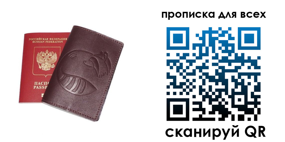 регистрация для дет. сада в Шарье